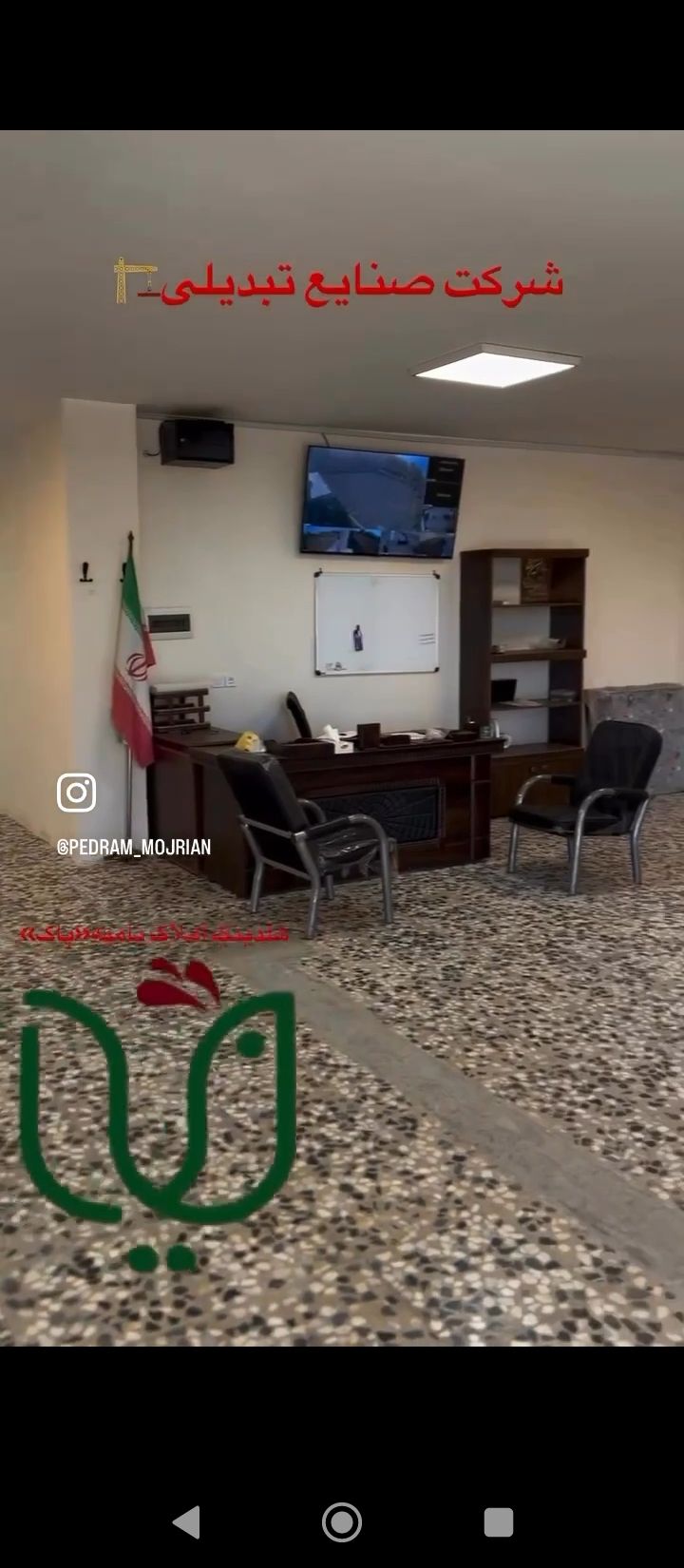 تولید کننده میوه خشک