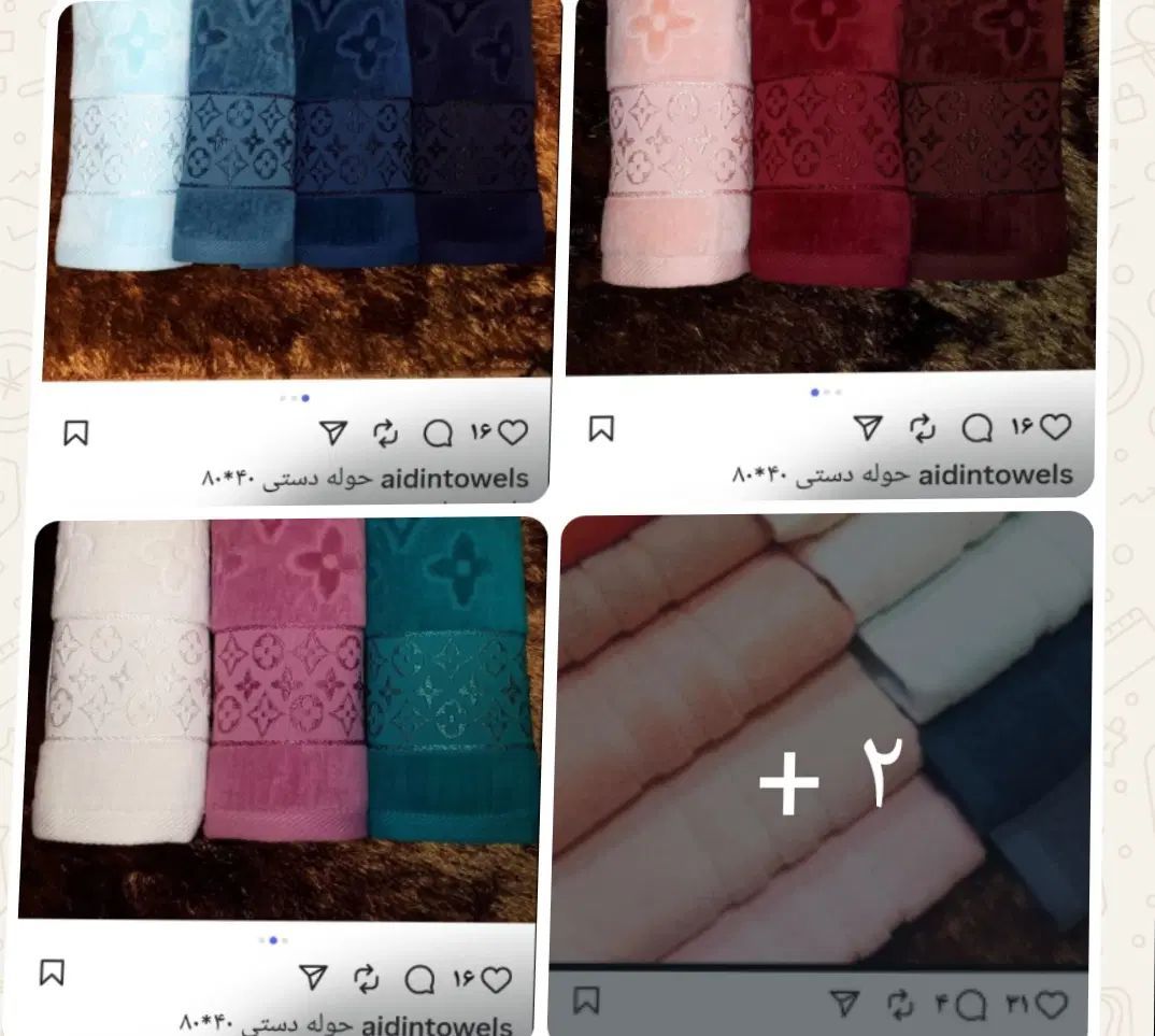 انواع حوله و کالای خواب کودک و بزرگسال