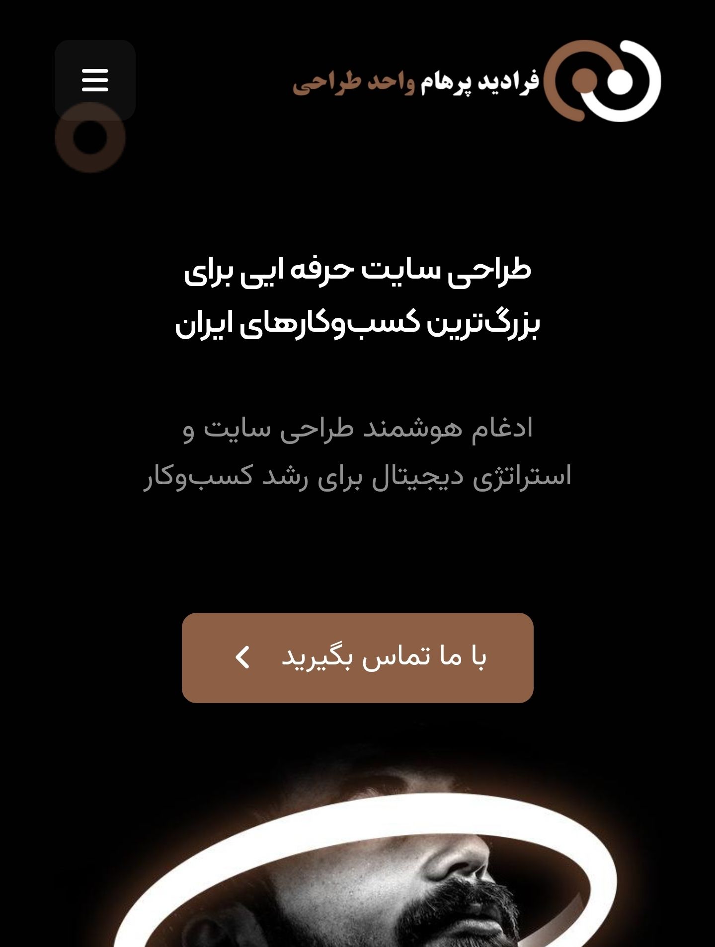 طراحی سایت 
