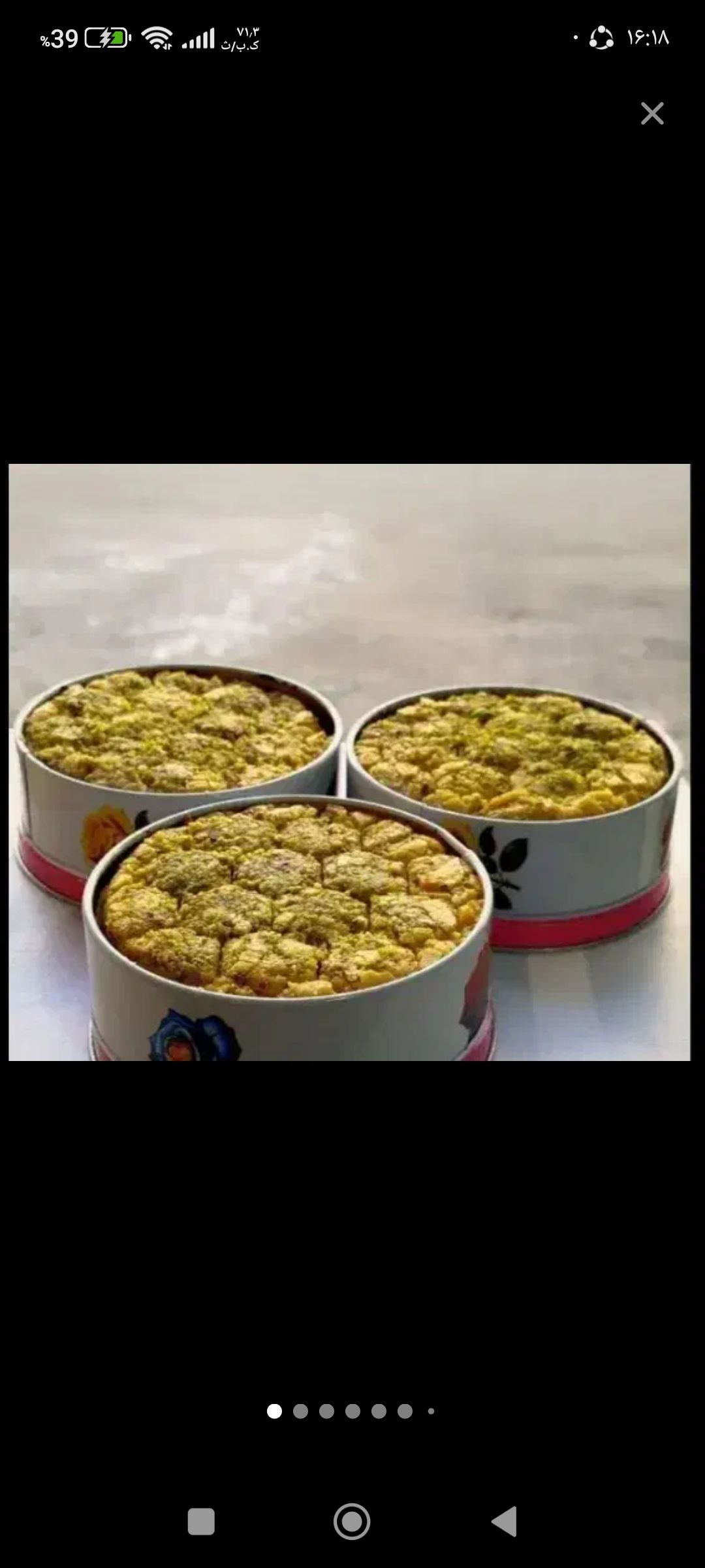 سوهان معجون حاج حسین اصلی 