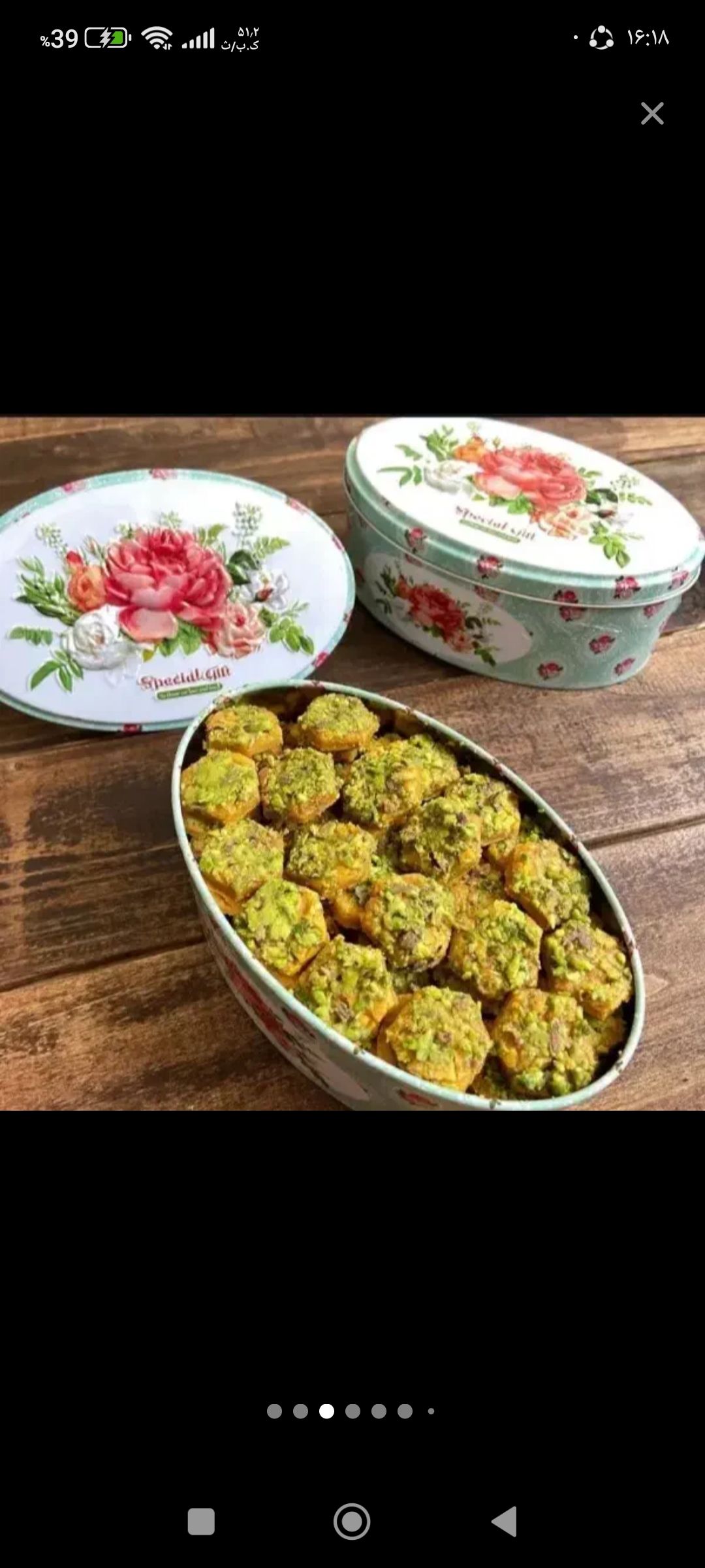سوهان معجون حاج حسین اصلی 