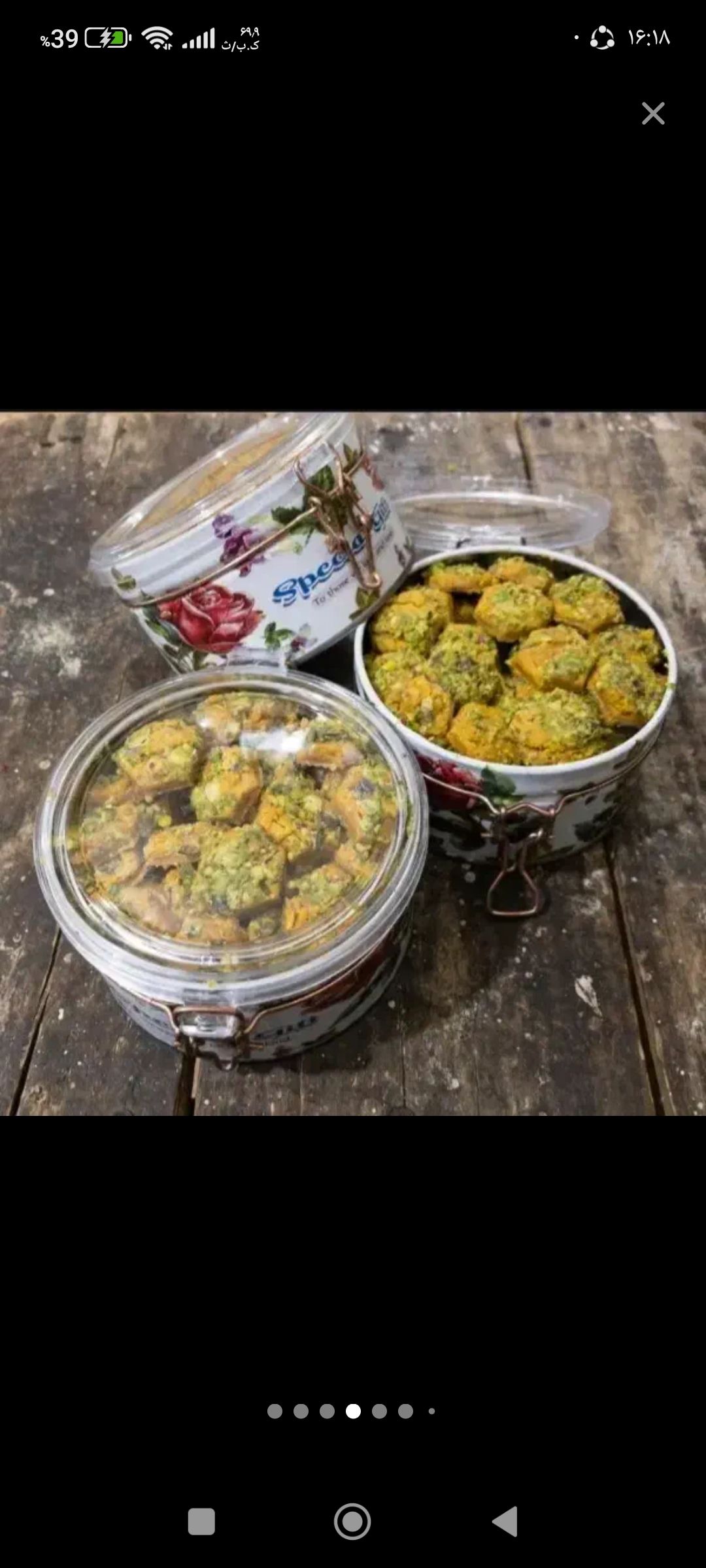 سوهان معجون حاج حسین اصلی 