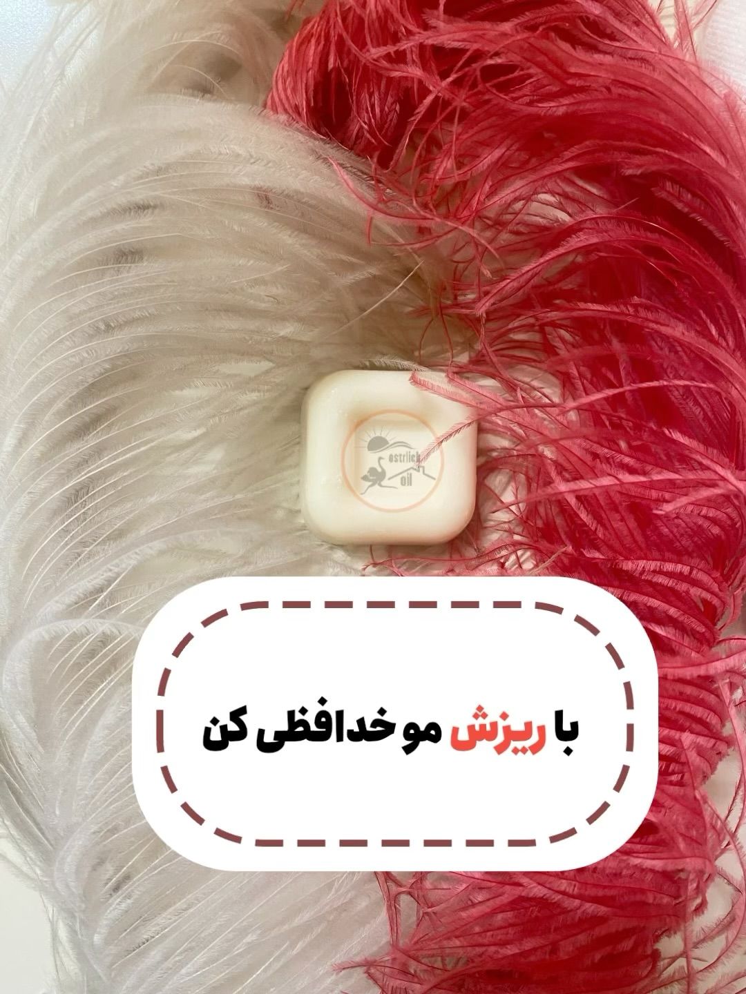 نابودی ترک های پوستی