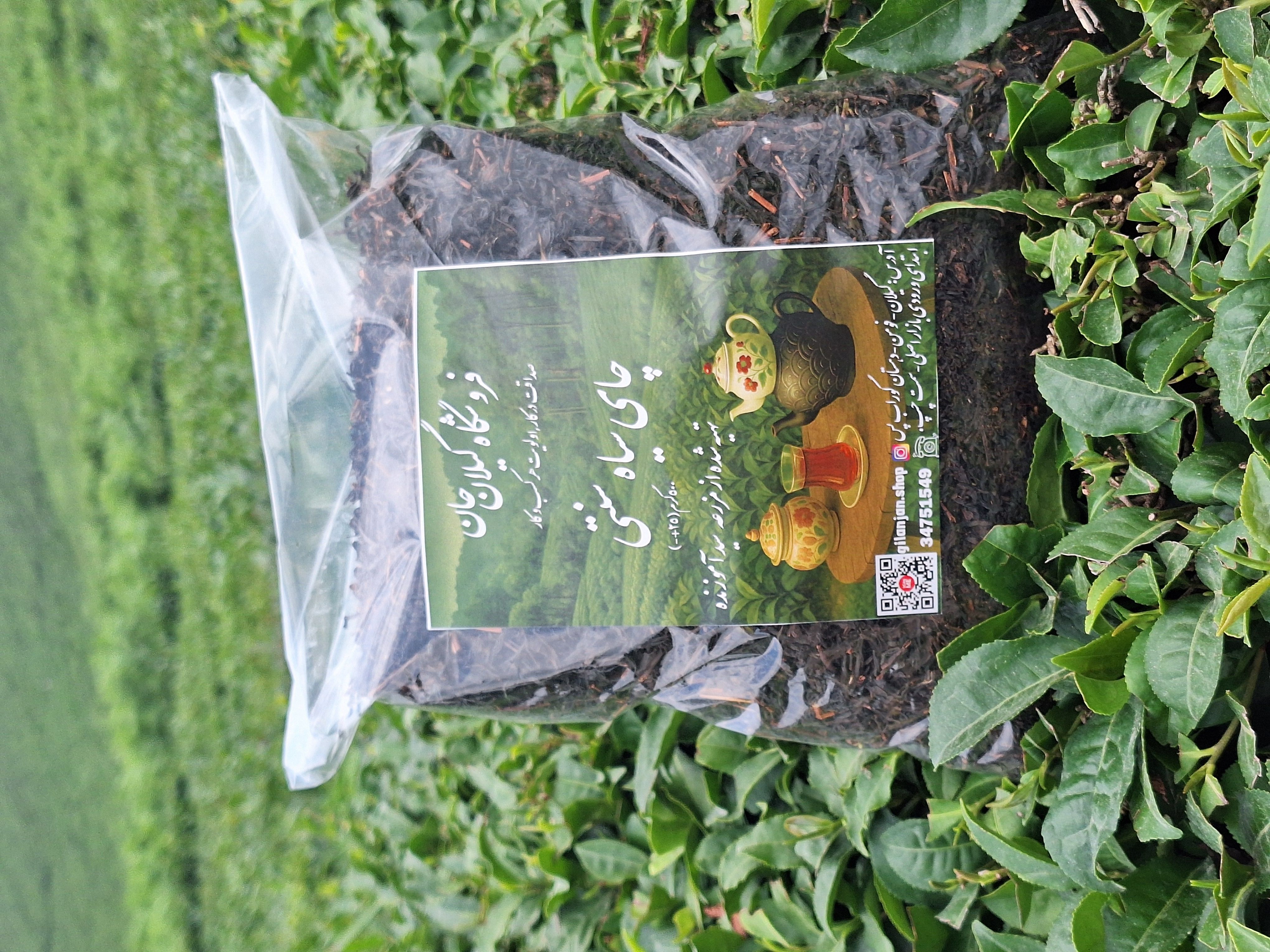 چای بهاره ایرانی طبیعی بدون مواد افزودنی.
