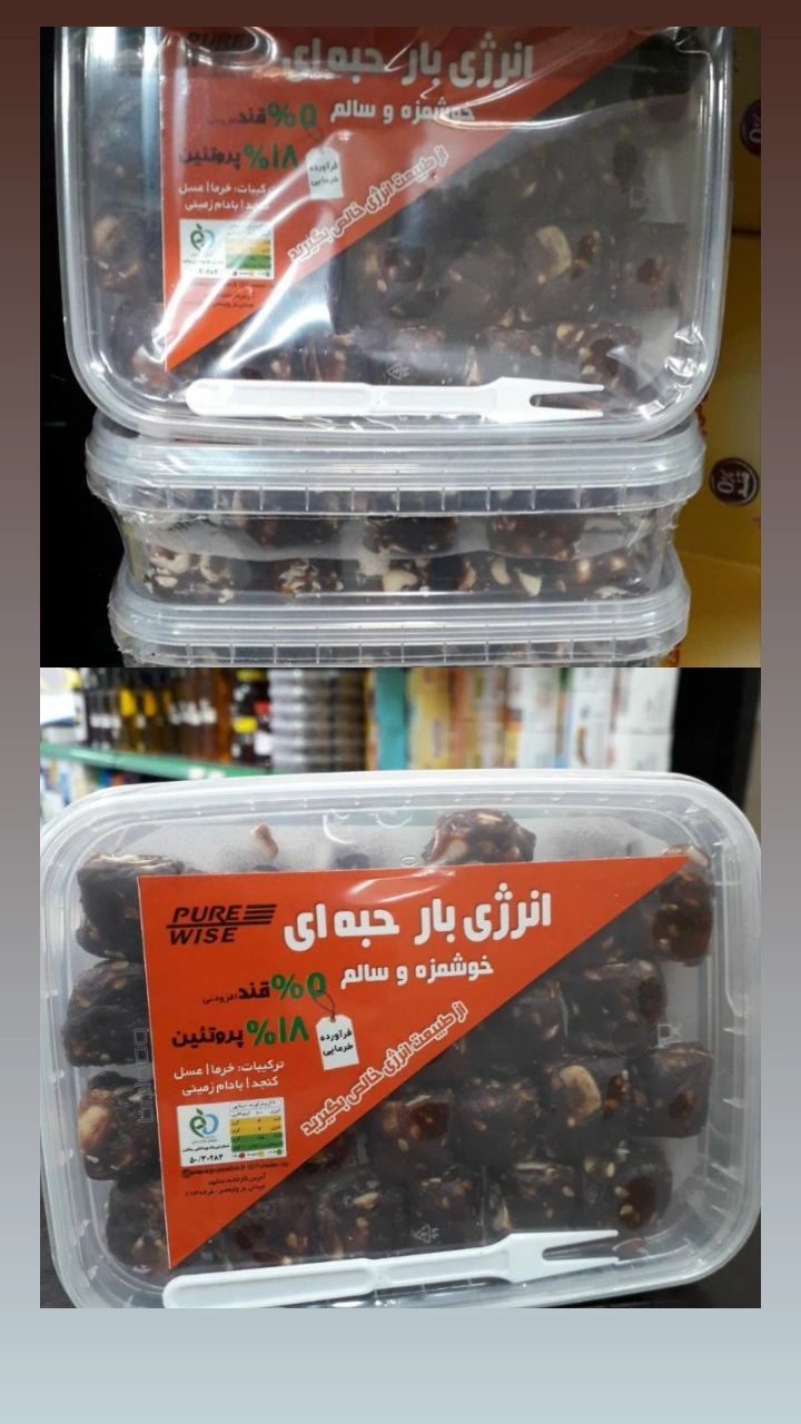 فروش انواع روغن خوراکی و درمانی