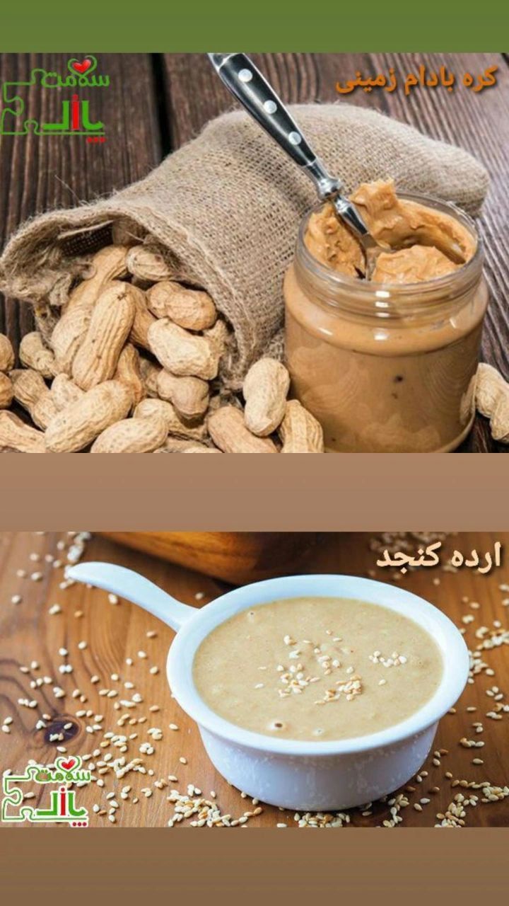 فروش انواع روغن خوراکی و درمانی