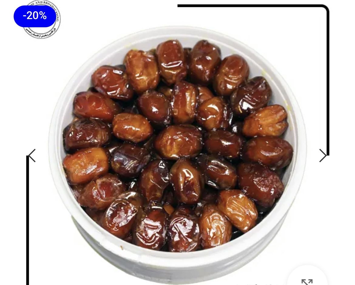 خرما  بسته بندی شادگان