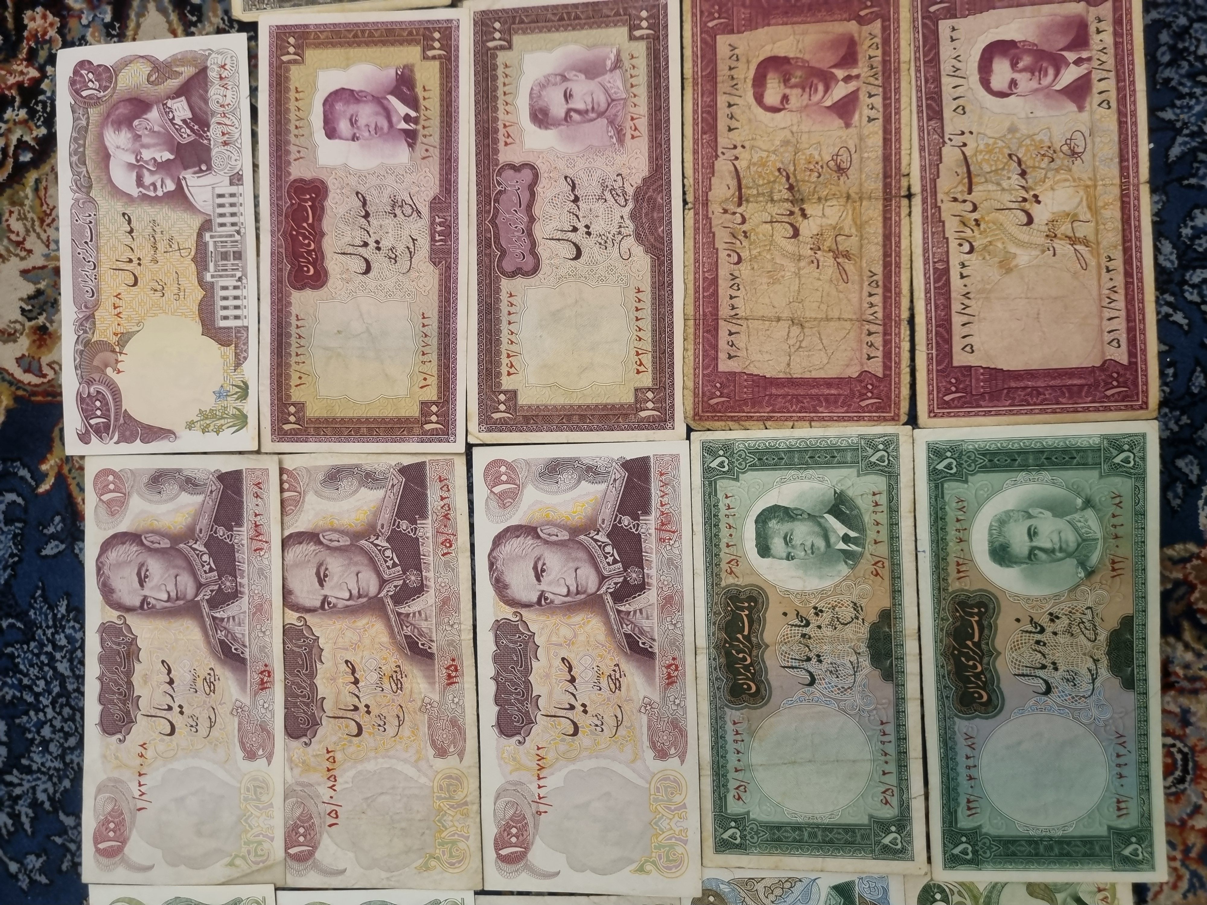 اسکناس شاهنشاهی