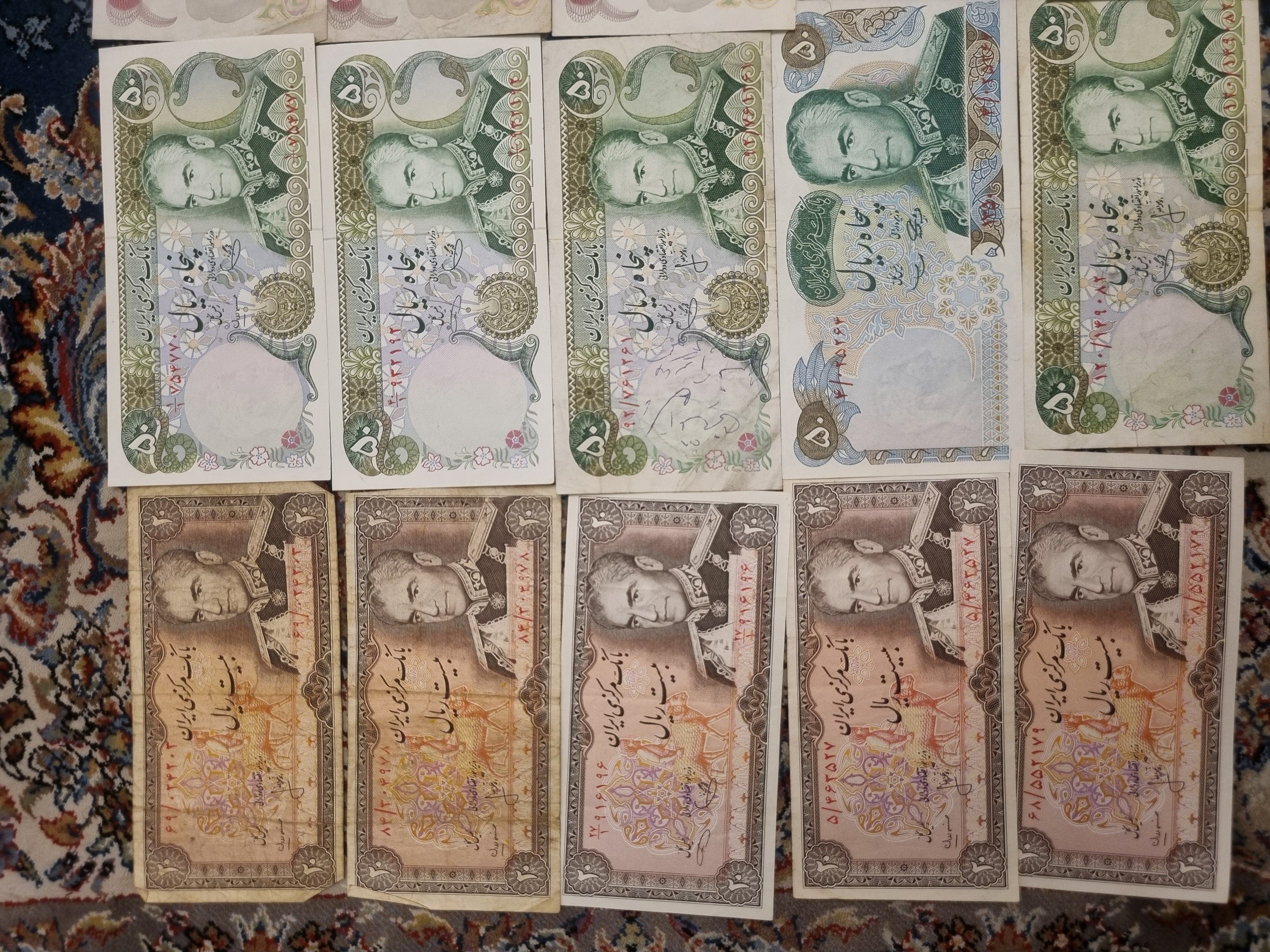 اسکناس شاهنشاهی