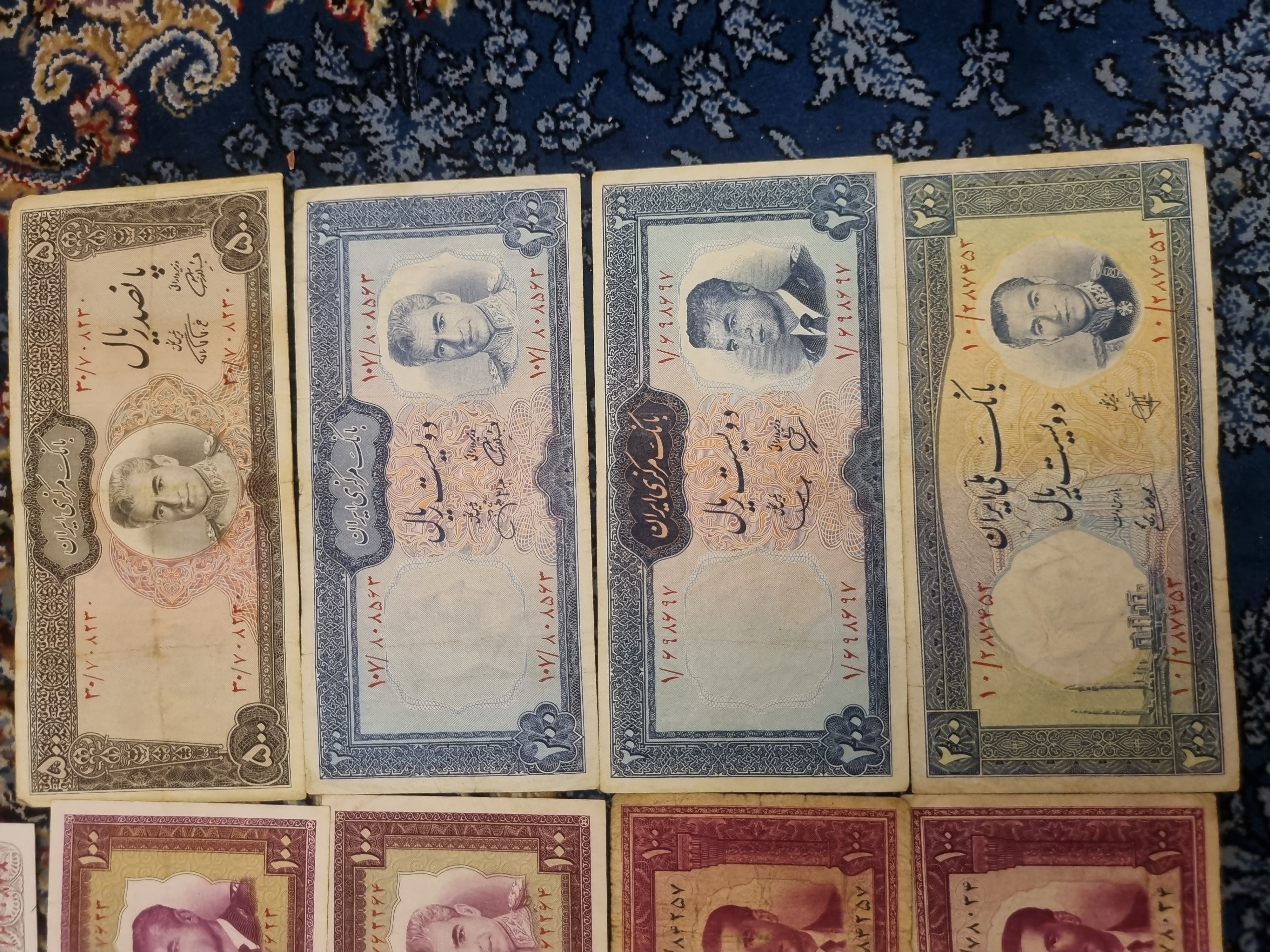 اسکناس شاهنشاهی