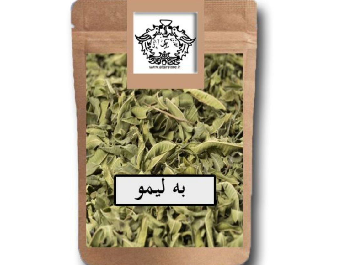 فروش گیاهان دارویی 