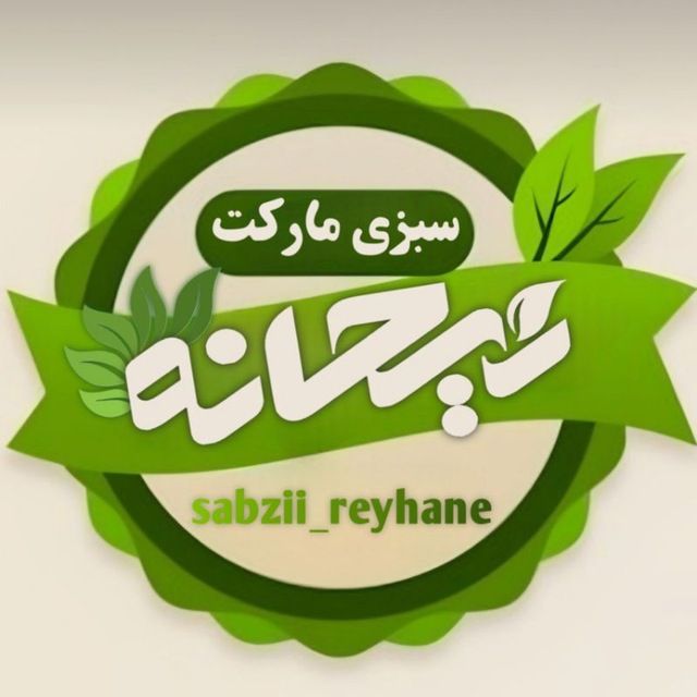 سبزیجات خشک