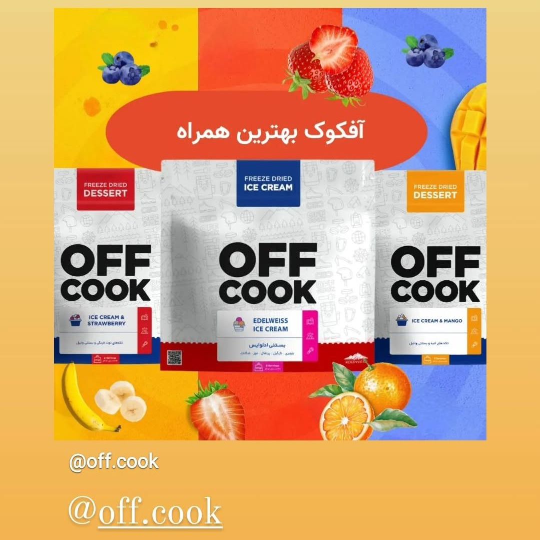 غذا، میوه و بستنی خشک فریزدرای