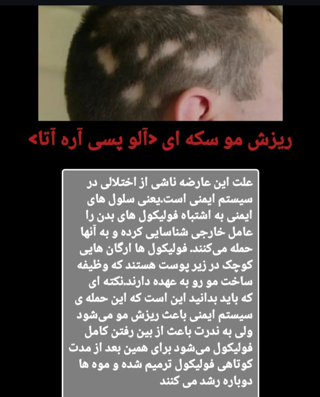 محصولات مراقبت پوست و مو 