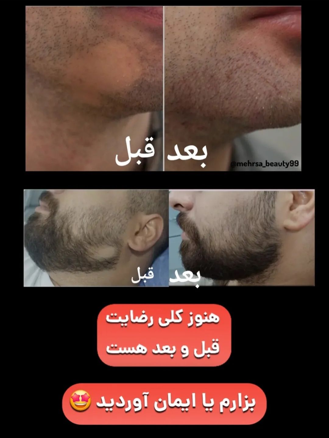 محصولات مراقبت پوست و مو 