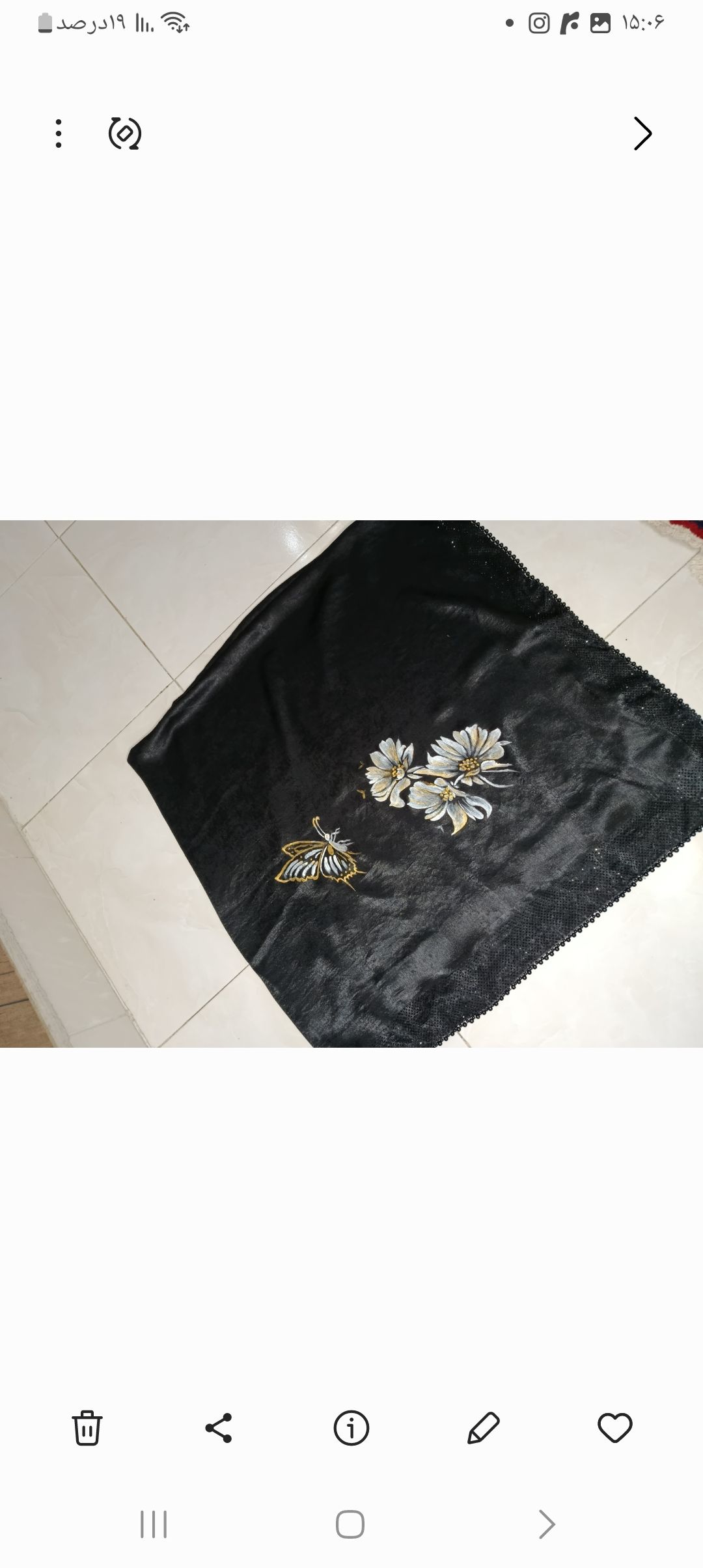 روسری 