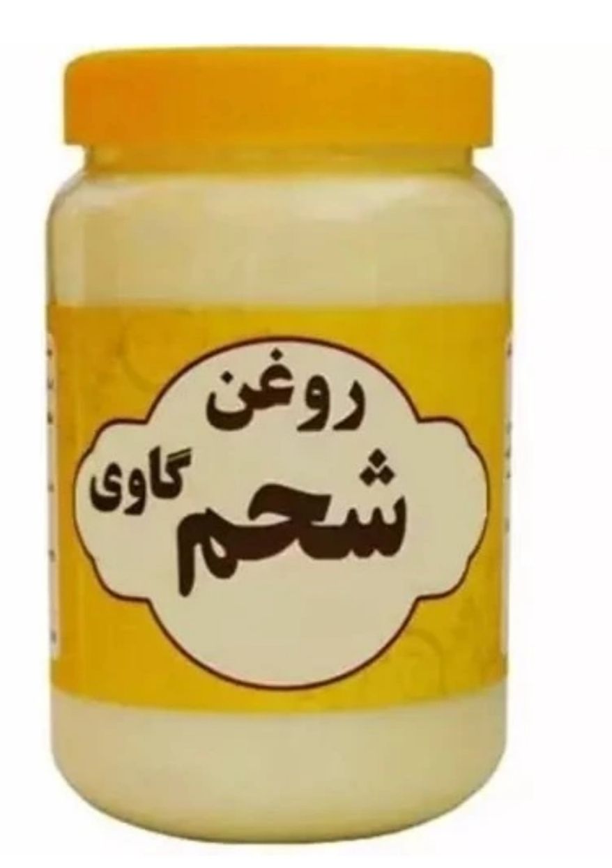 روغن شحم سنتی ودرمانی