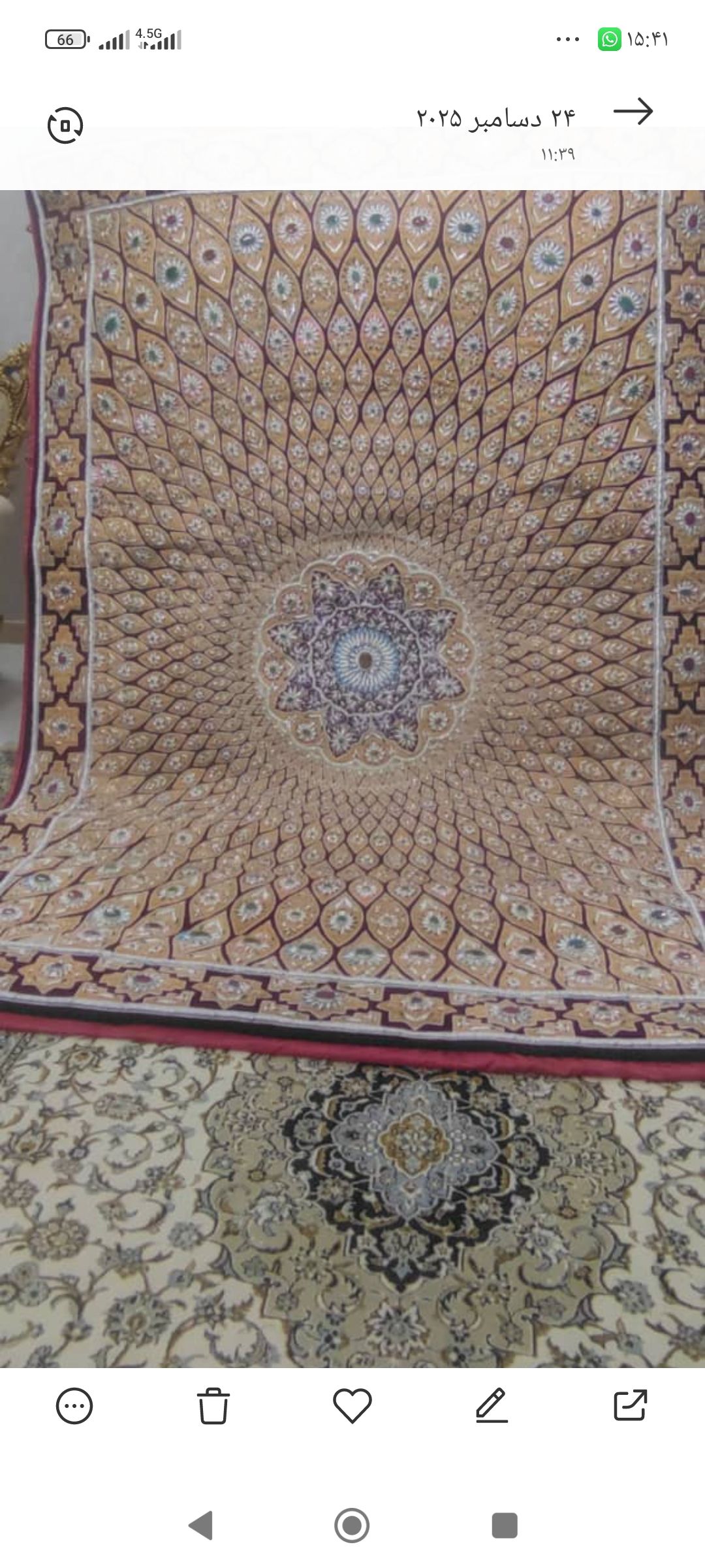 فرش دست بافت کلکسیونی