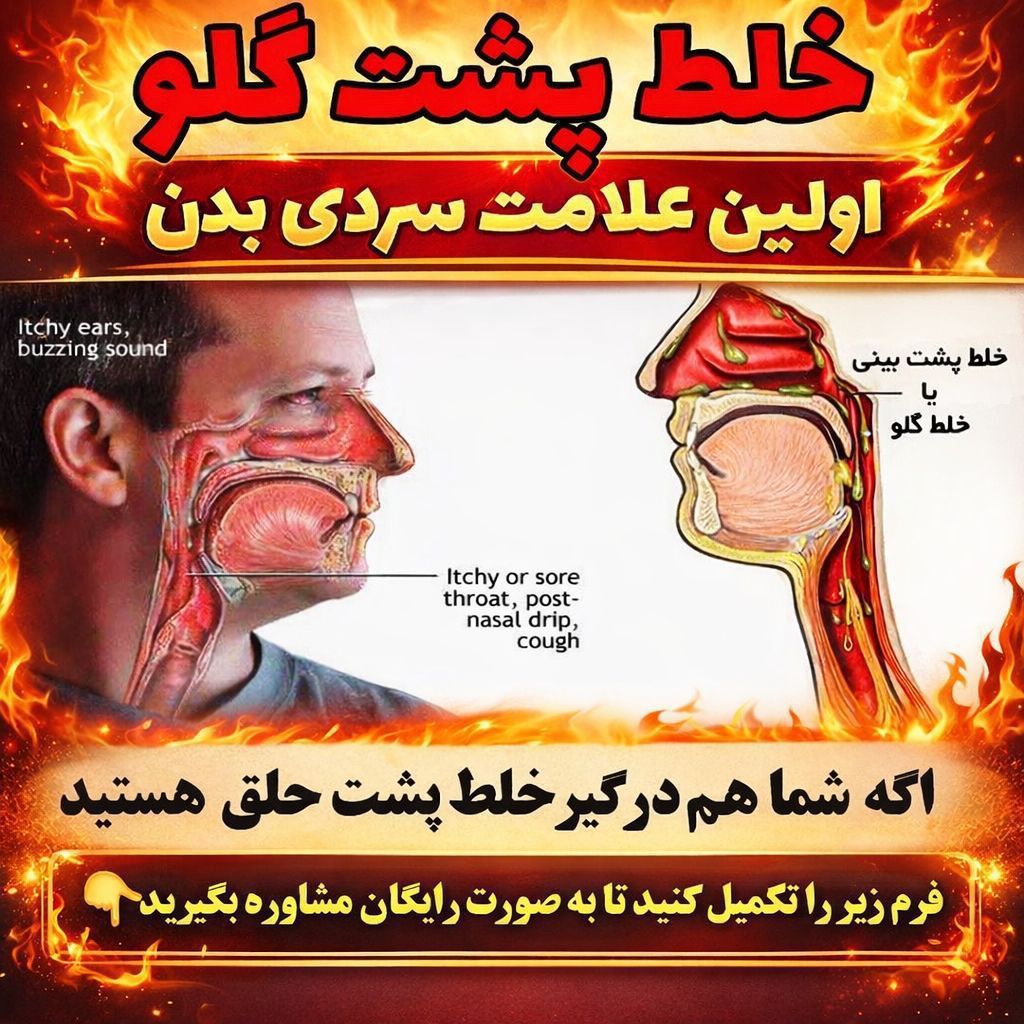 مشاوره و درمان انواع مشکلات شما