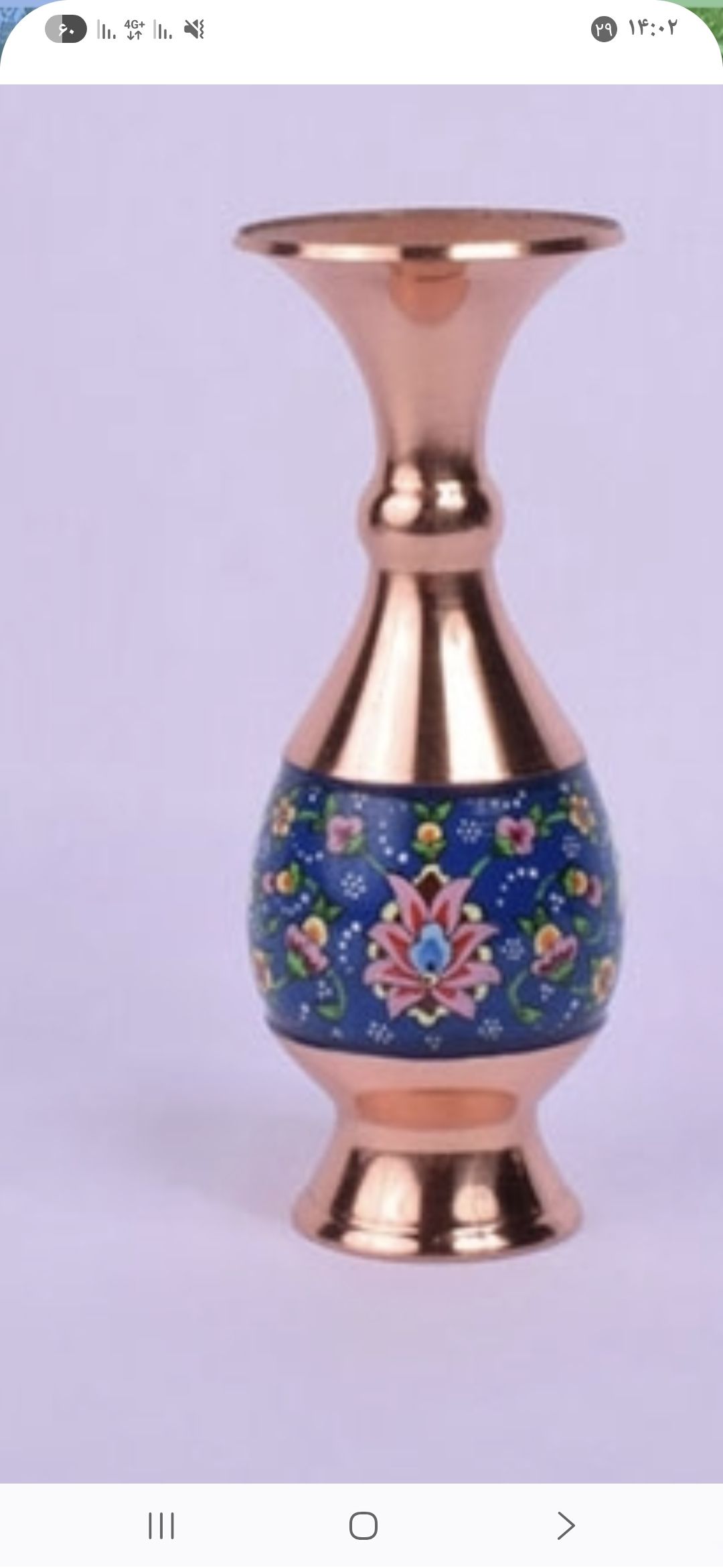 گلدان مسی حکاکی شده با دست
