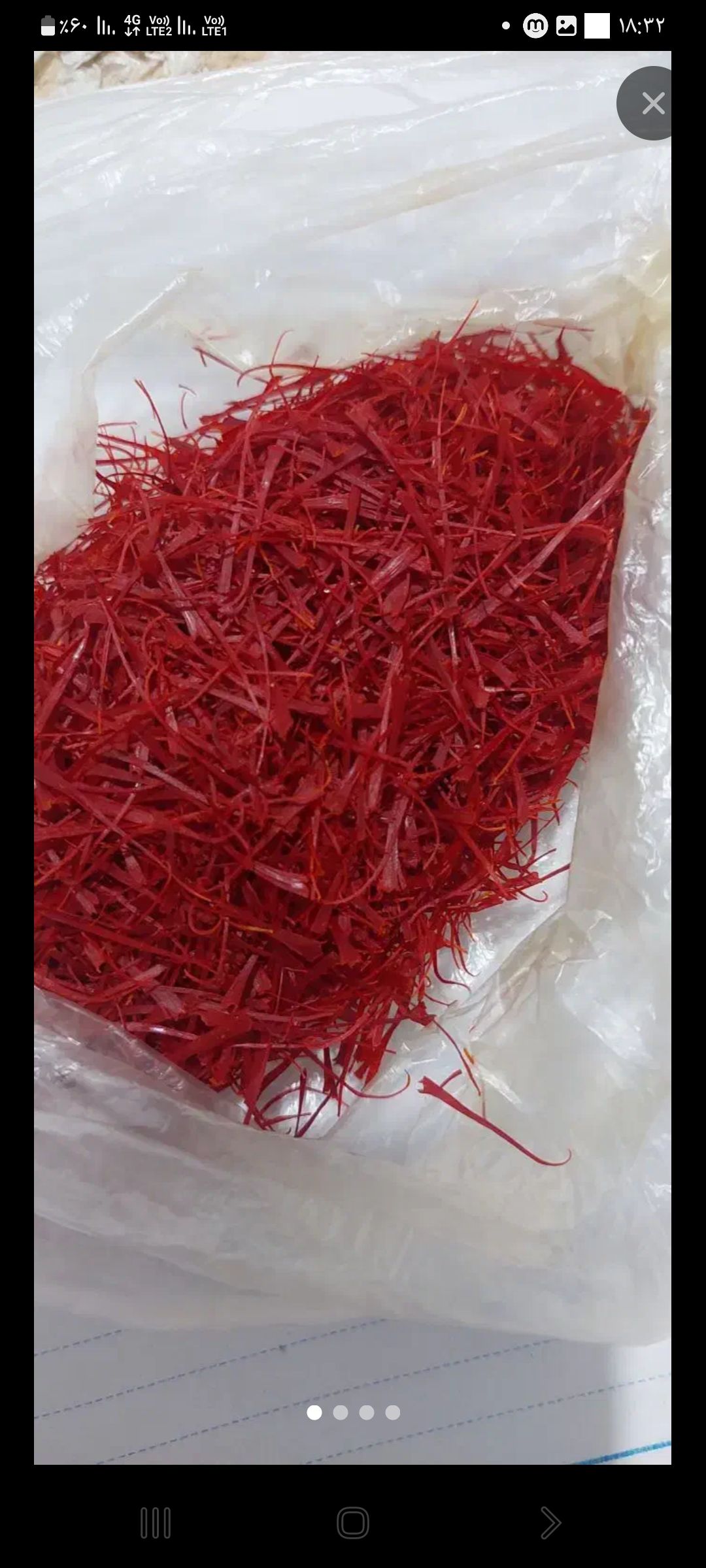 زعفران‌سوپر نگین درجه ۱