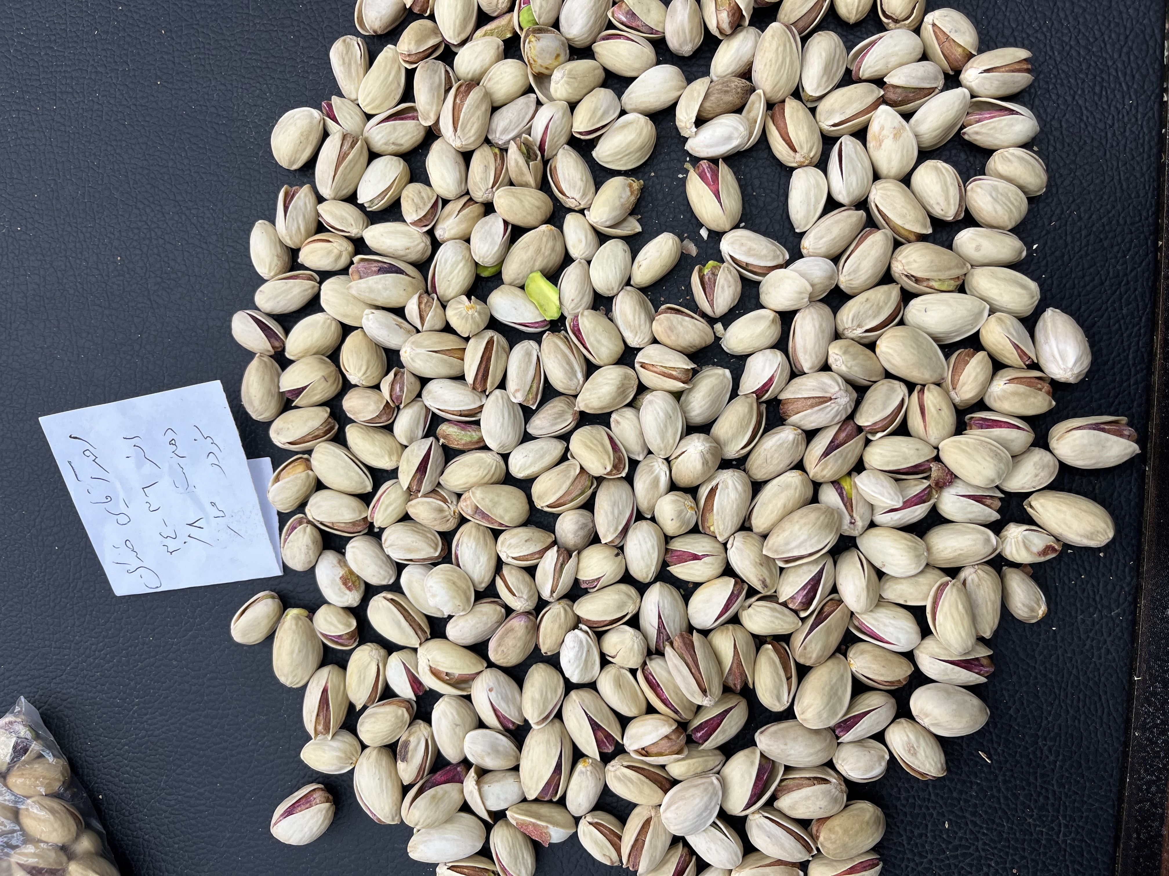 پسته ایرانی 