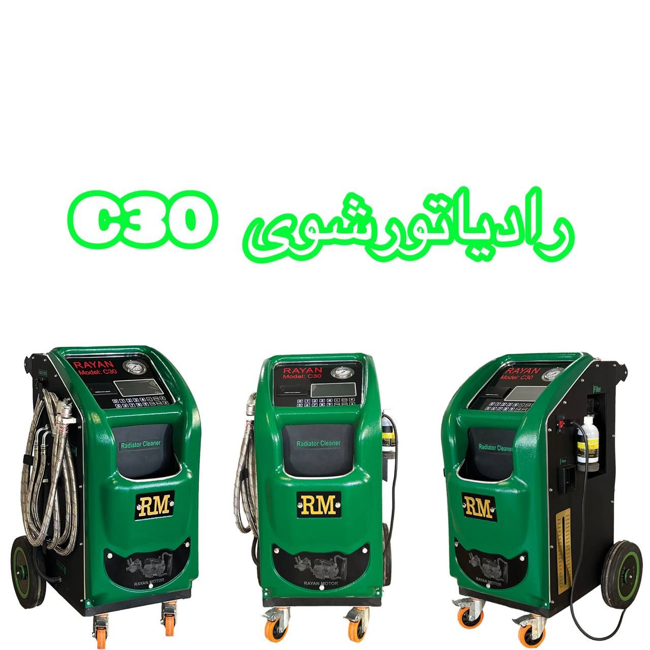 تجهیزات تعمیرگاهی