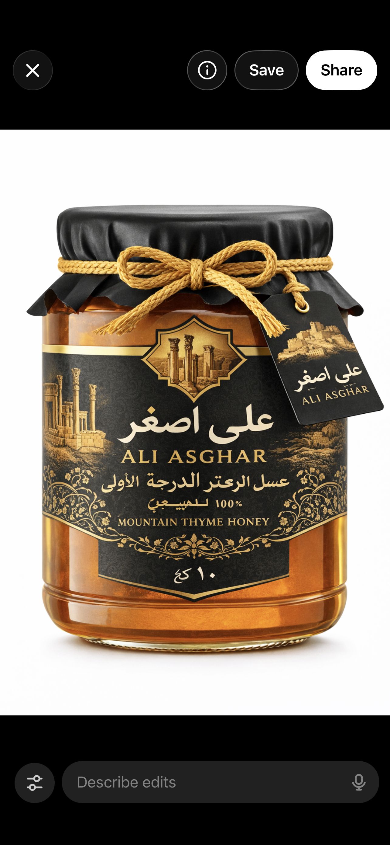 عسل صد در صد طبيعي اصل 