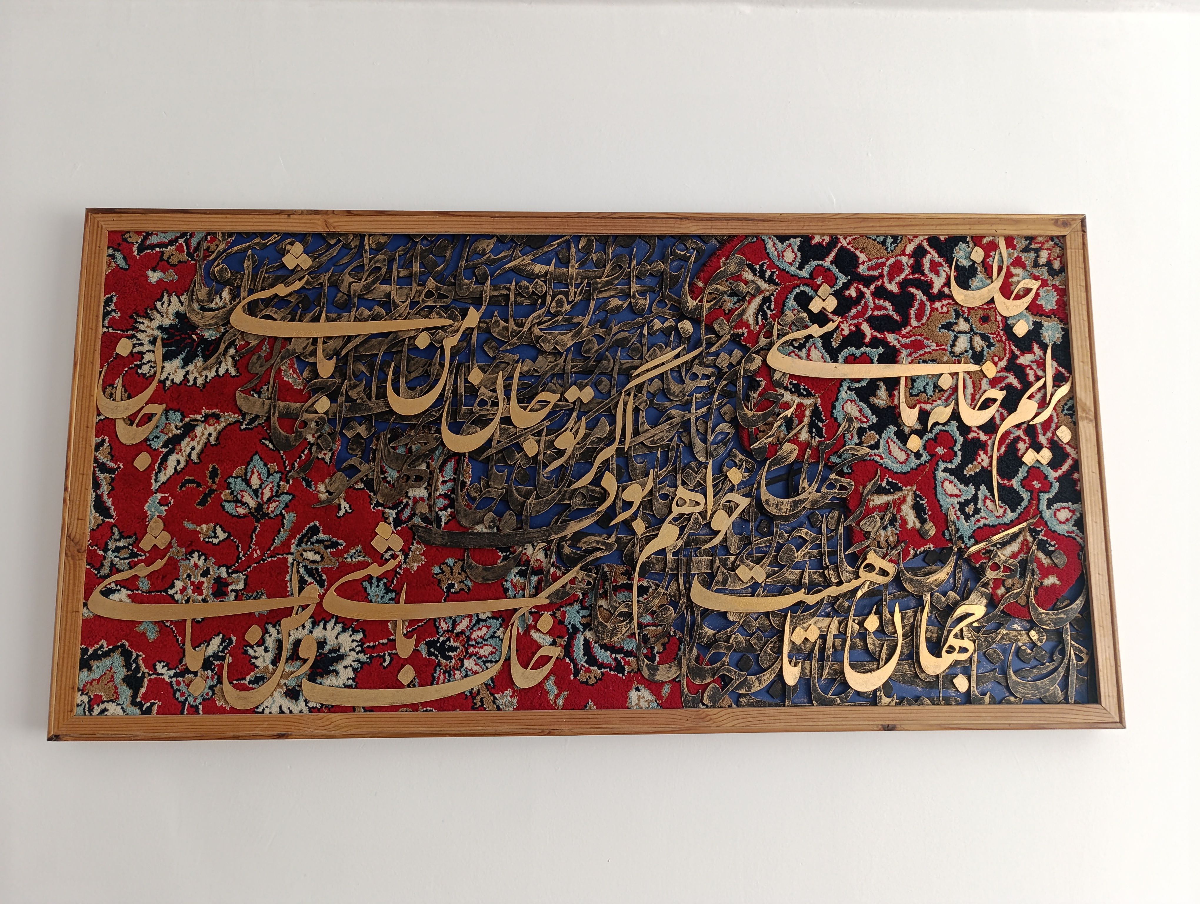 Tableau 