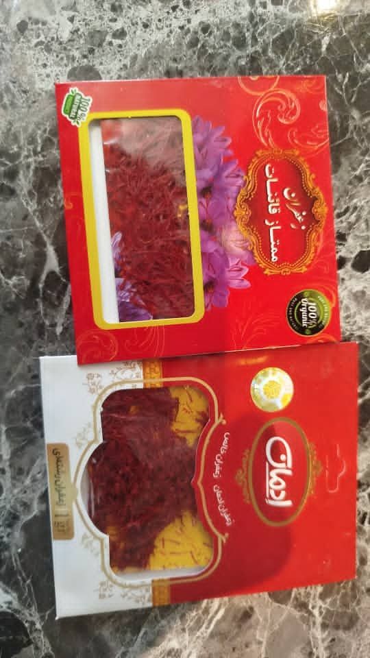 زعفران فروش 