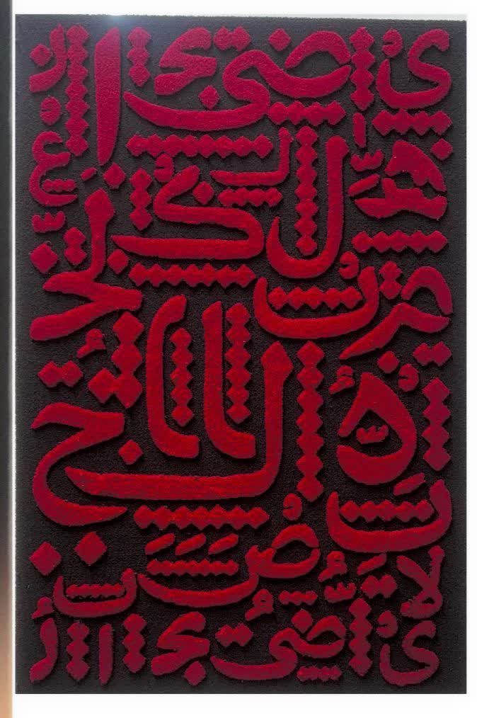 فرش پشمی / فرش کرک نیوزیلندی