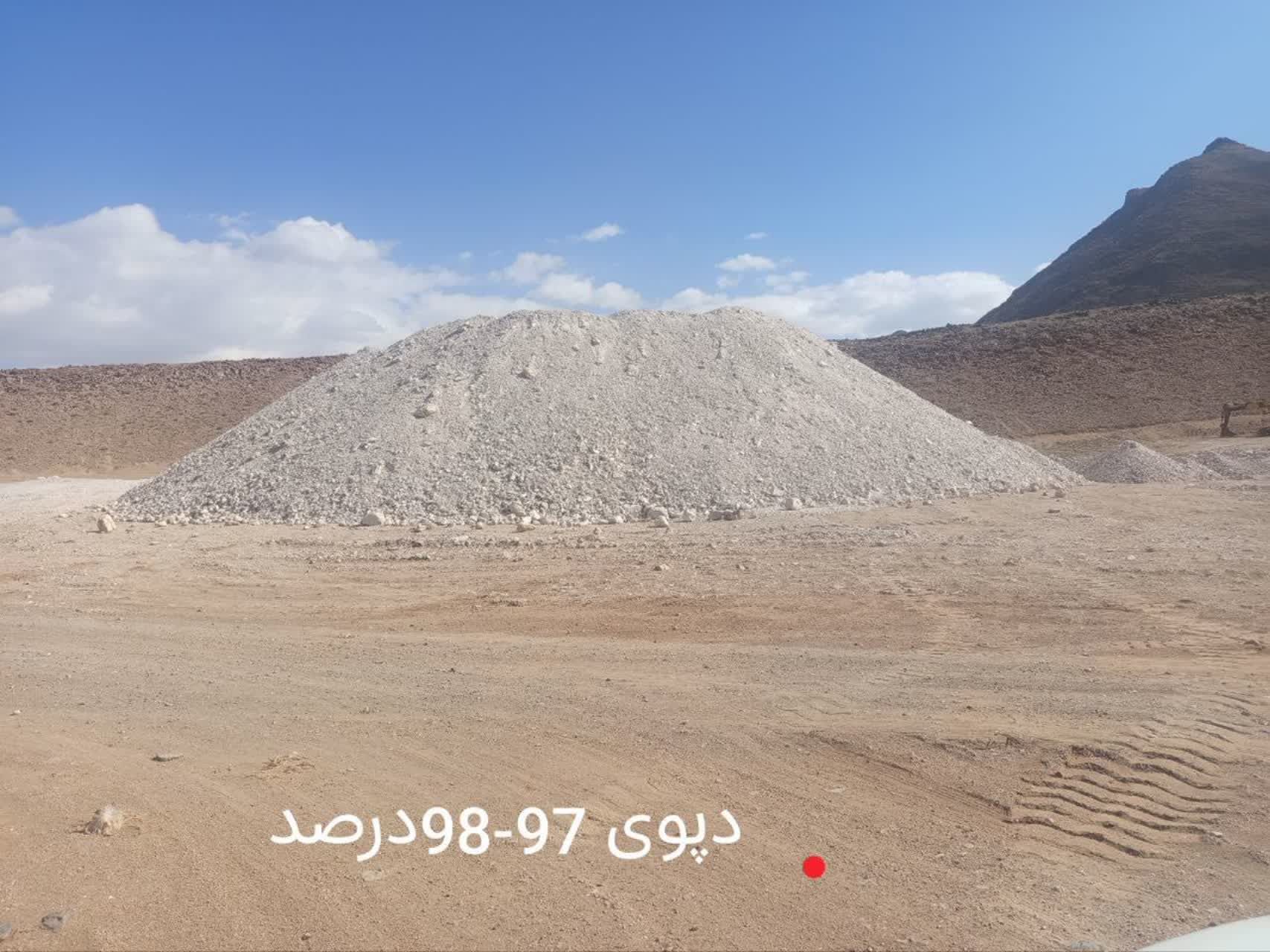 فروش سیلیس 