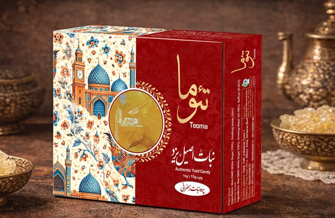 نبات سنتی ممتاز یزد تئوما - کیفیت صادراتی