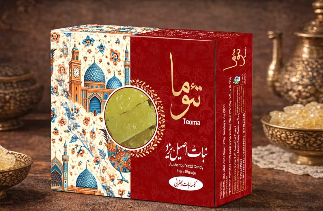 نبات سنتی ممتاز یزد تئوما - کیفیت صادراتی