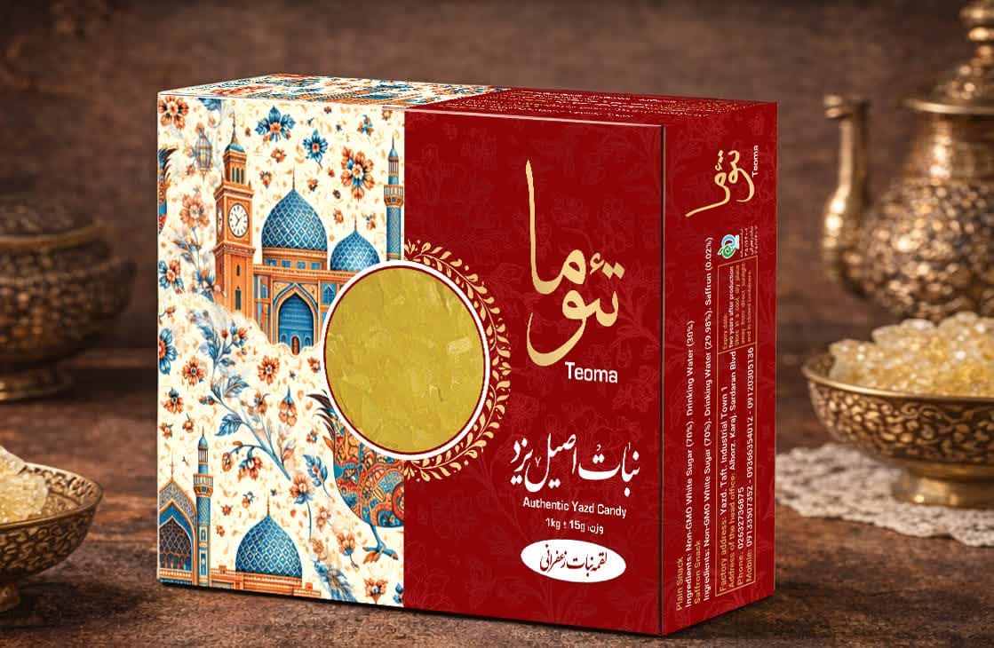 نبات سنتی ممتاز یزد تئوما - کیفیت صادراتی