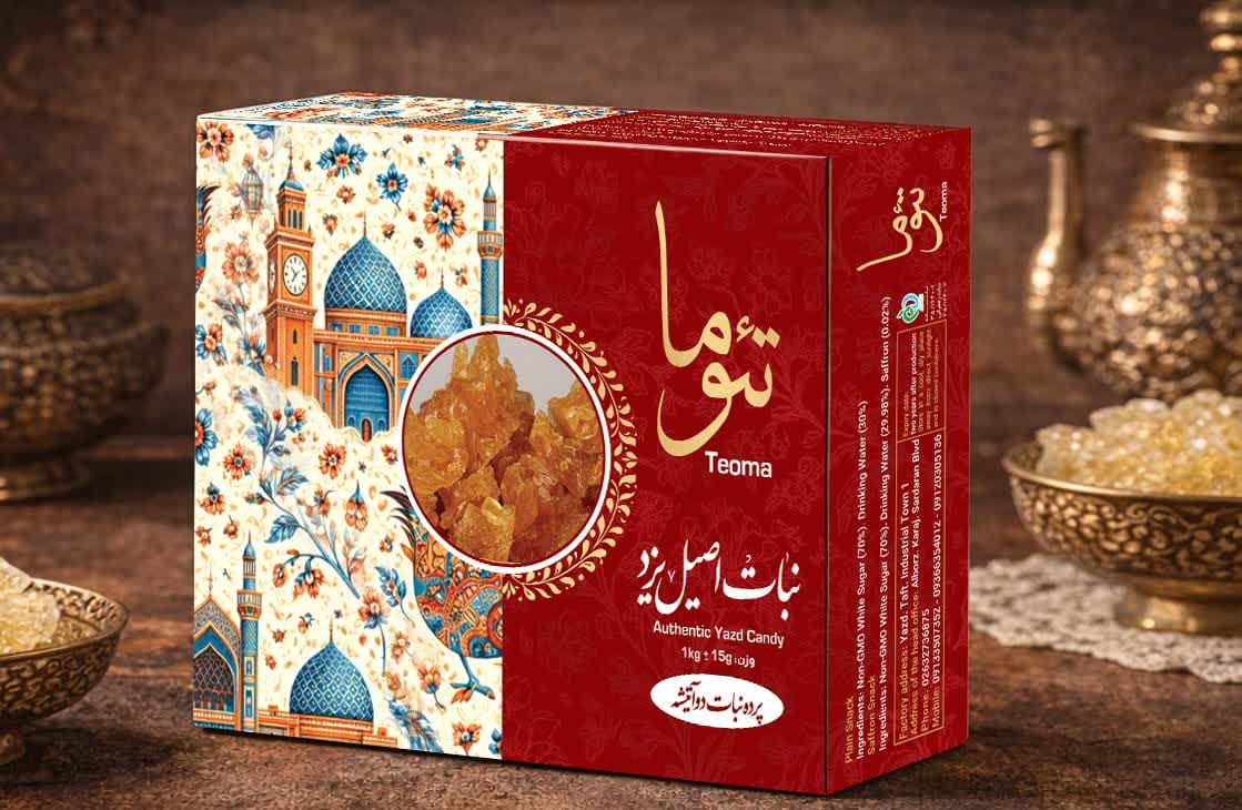 نبات سنتی ممتاز یزد تئوما - کیفیت صادراتی