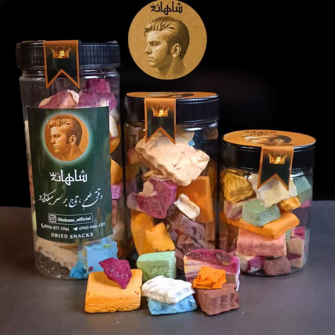 میوه خشک شاهانه صادراتی 20 مدل مخلوط