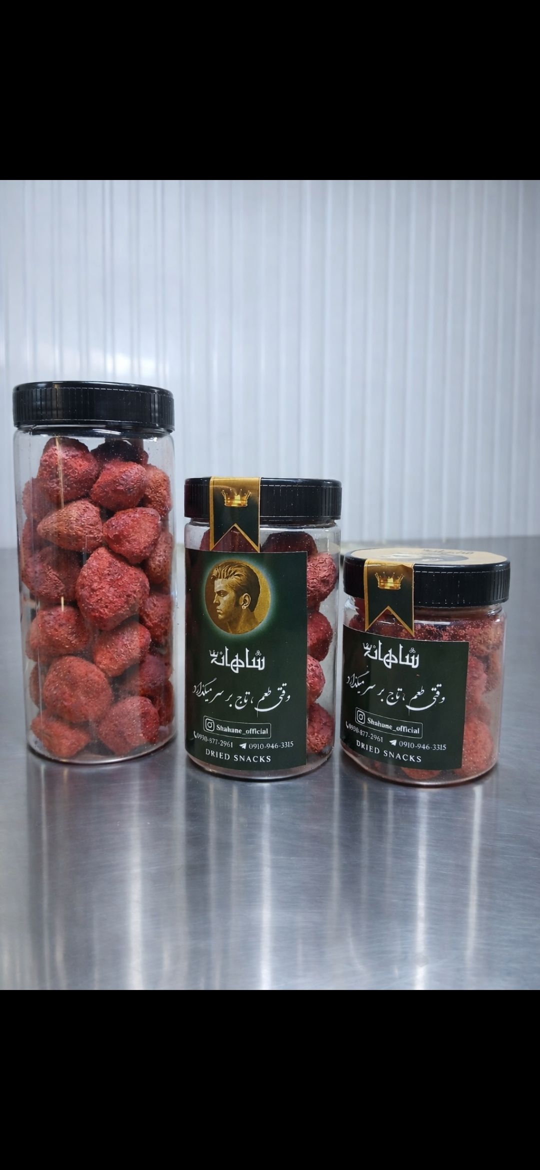 میوه خشک شاهانه صادراتی 20 مدل مخلوط