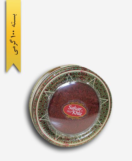 زعفران درجه یک ایران