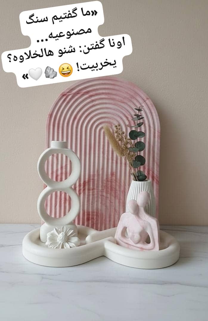منسوجات و اکسسوری سنگ مصنوعی