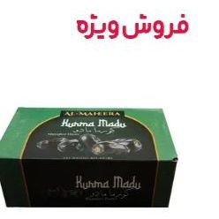 زرشک و خرما