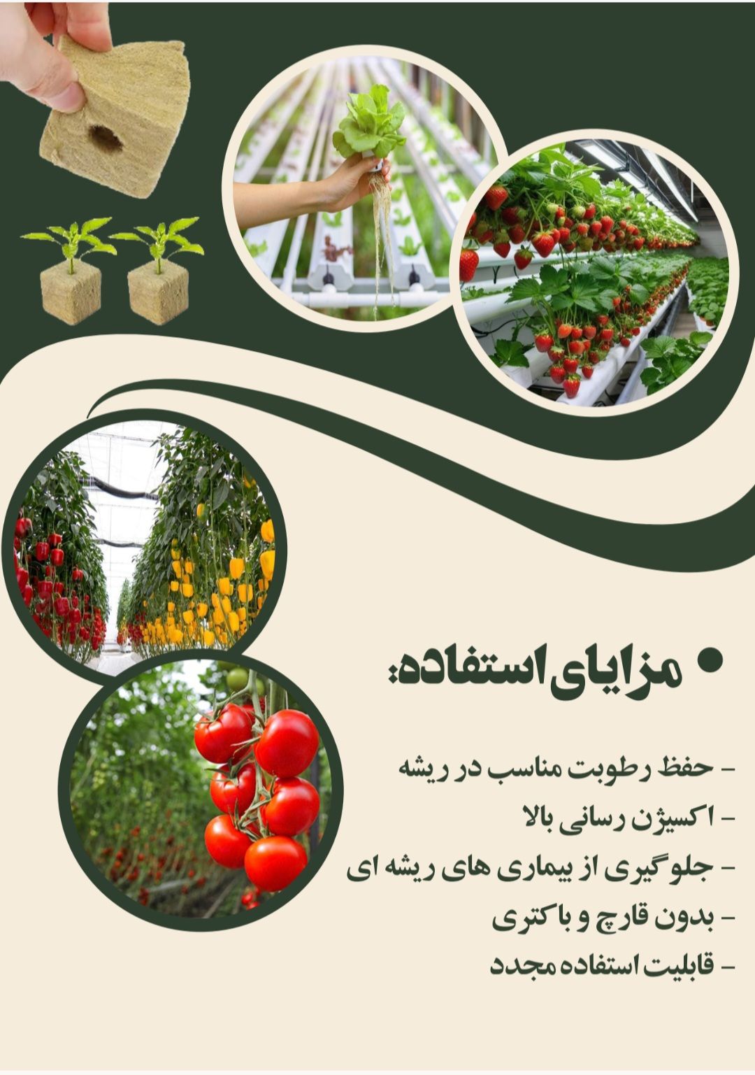 عایق صوتی و حرارتی و برودتی پشم سنگ 