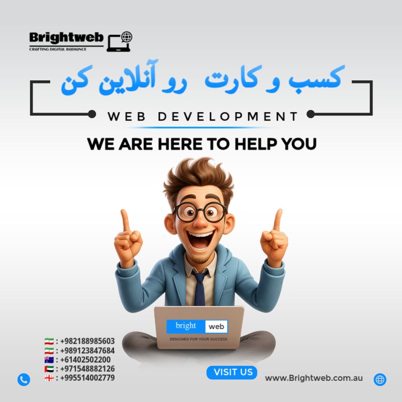 طراحی سایت ، سئو ، گوگل ادز