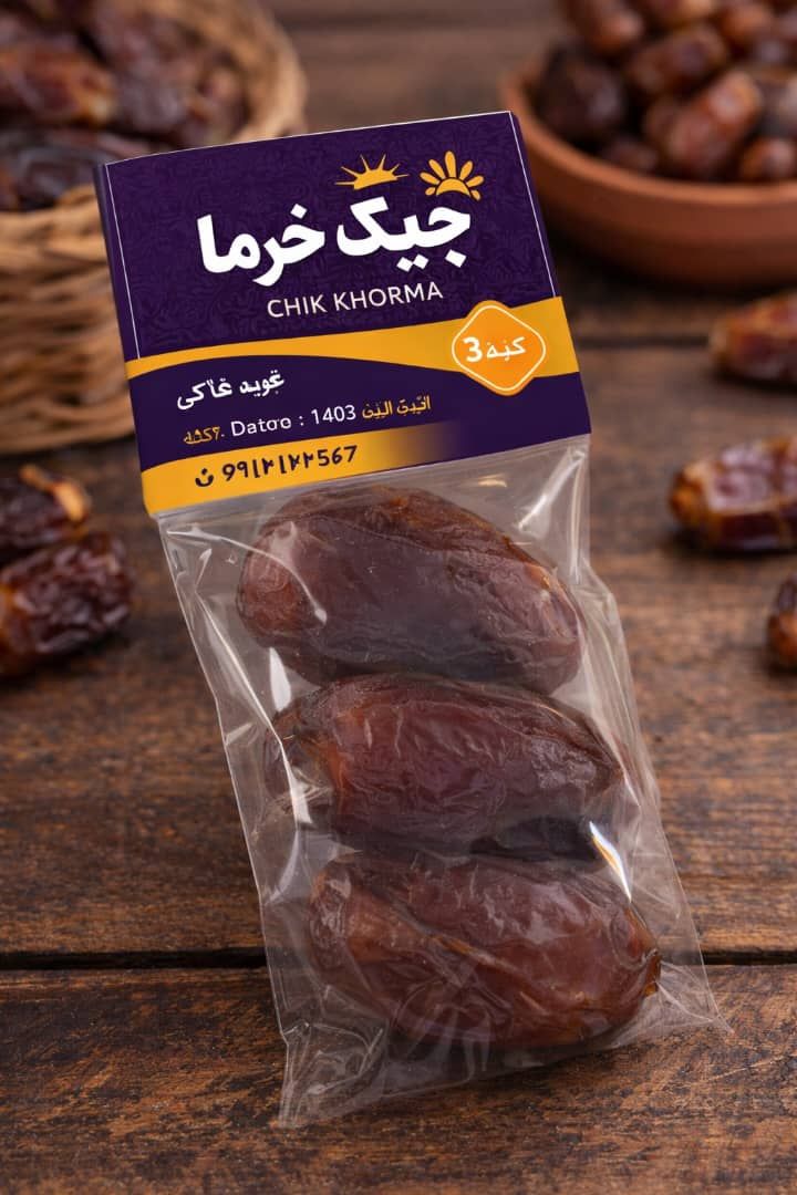 خرما 
