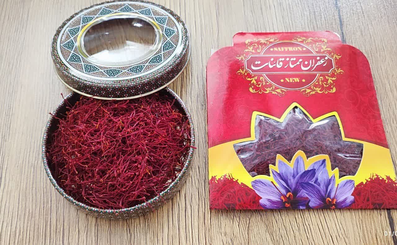 زعفران زرین خراسان (قائنات)