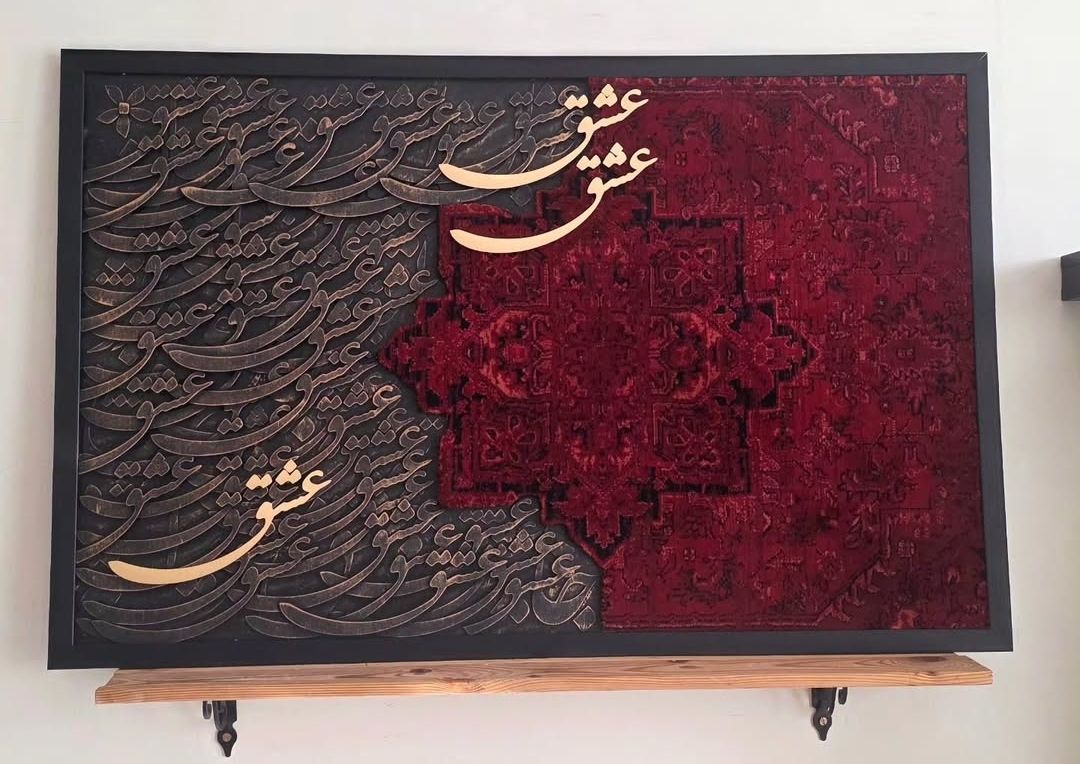 تابلو نقاشی رنگ روغن و میکس مدیا 