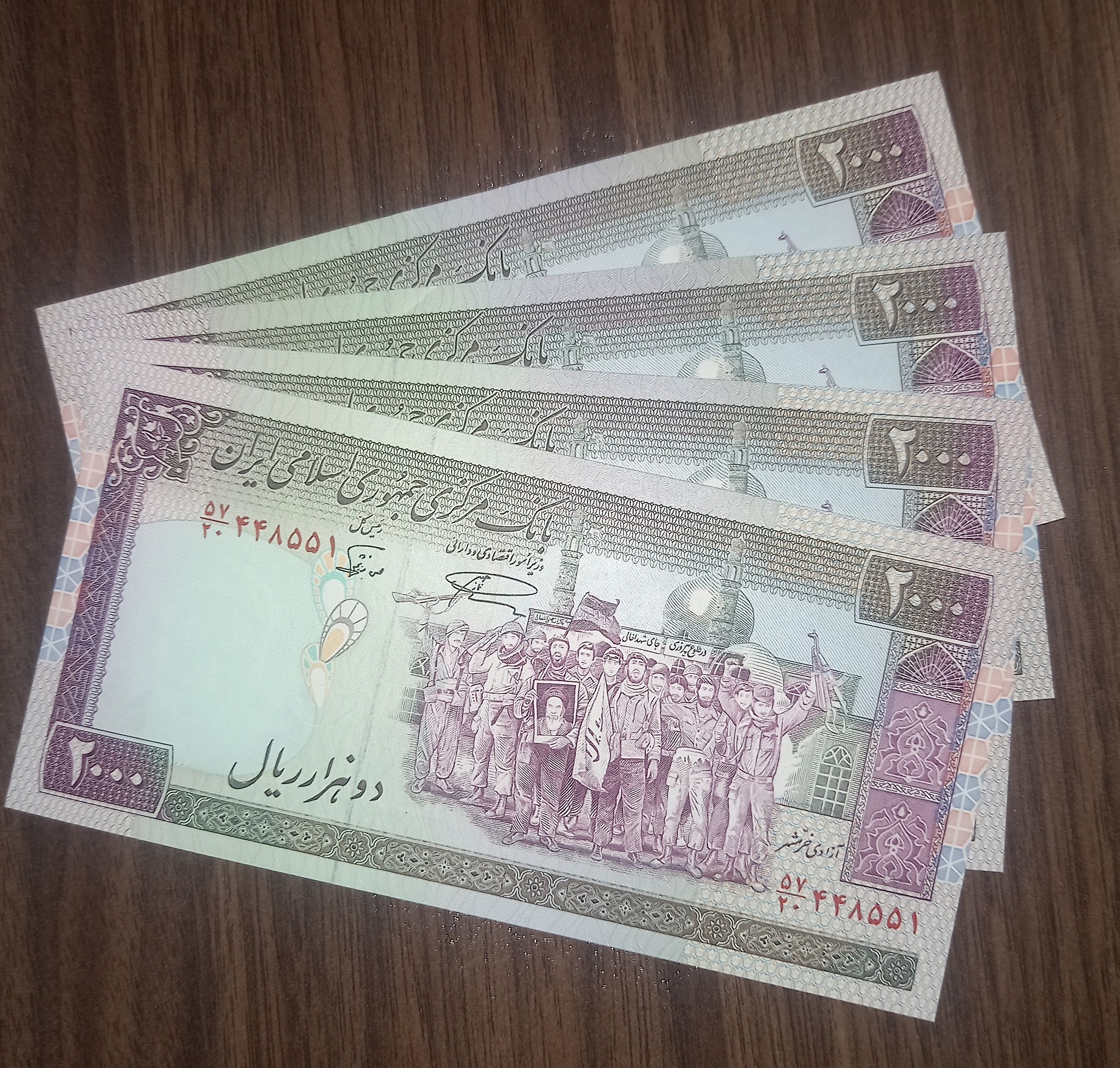 Pahlavi money(old)