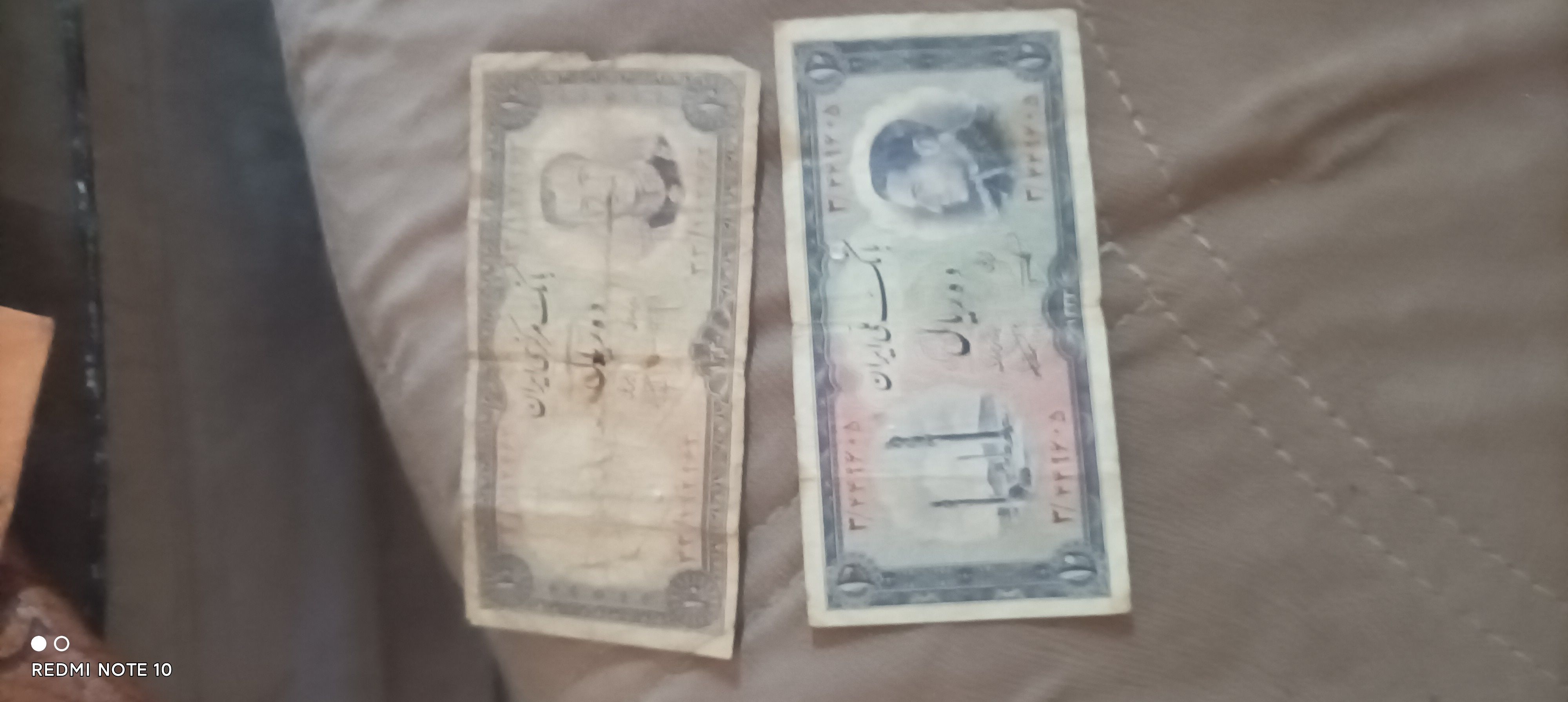 سکه های زمان پهلوی 