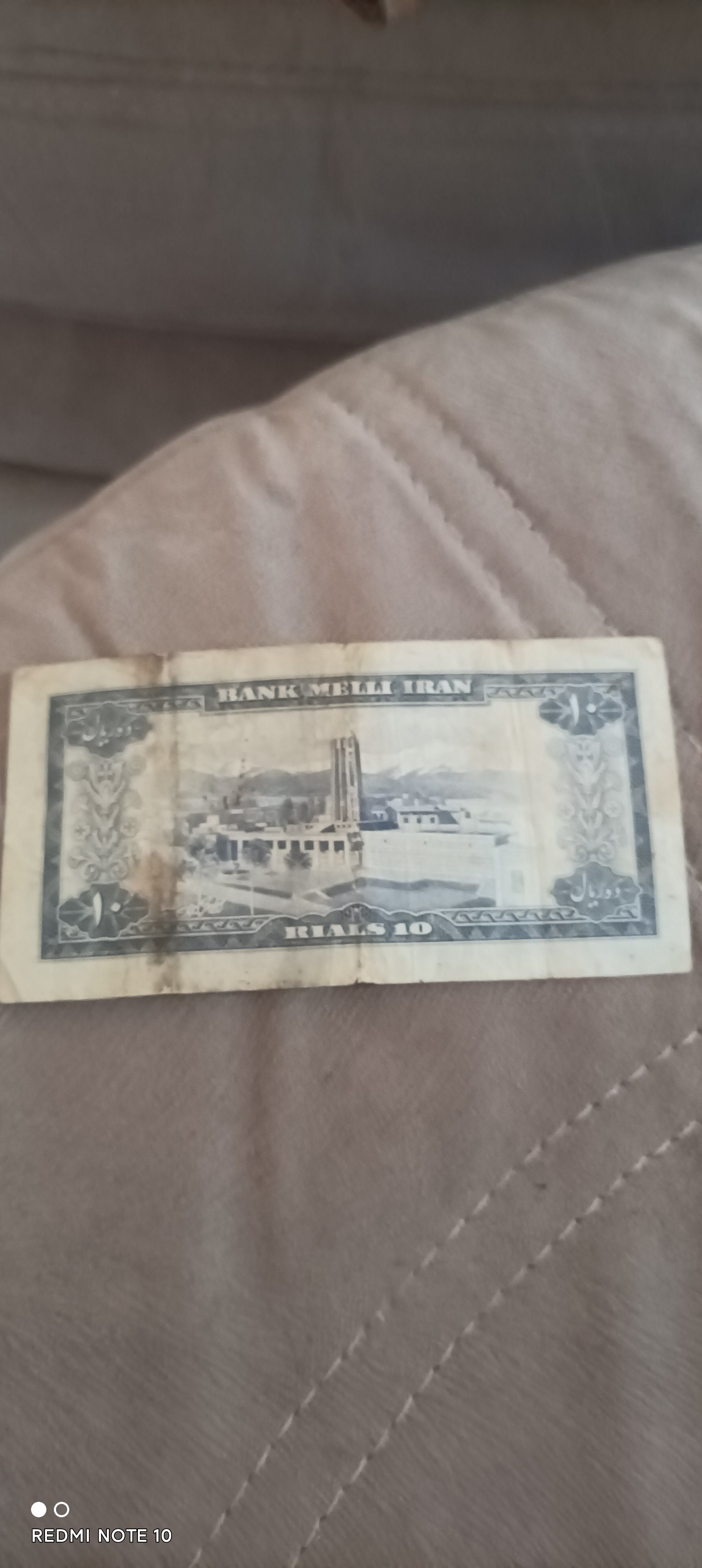 سکه های زمان پهلوی 
