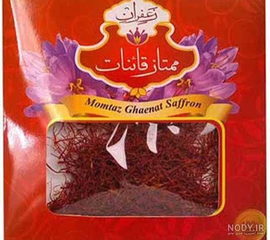 زعفران خراسان